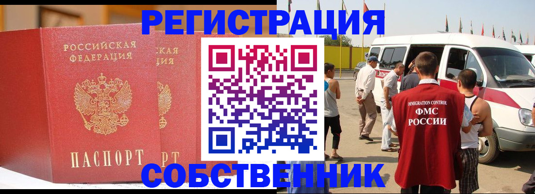 найти адрес прописки в Александровске