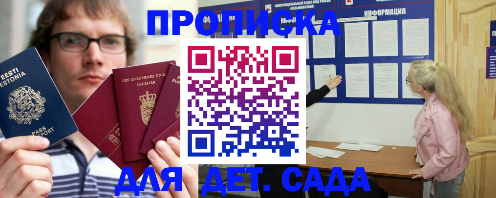 найти адрес прописки в Александровске